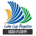 城际内湖杯大赛Lake Cup Regatta